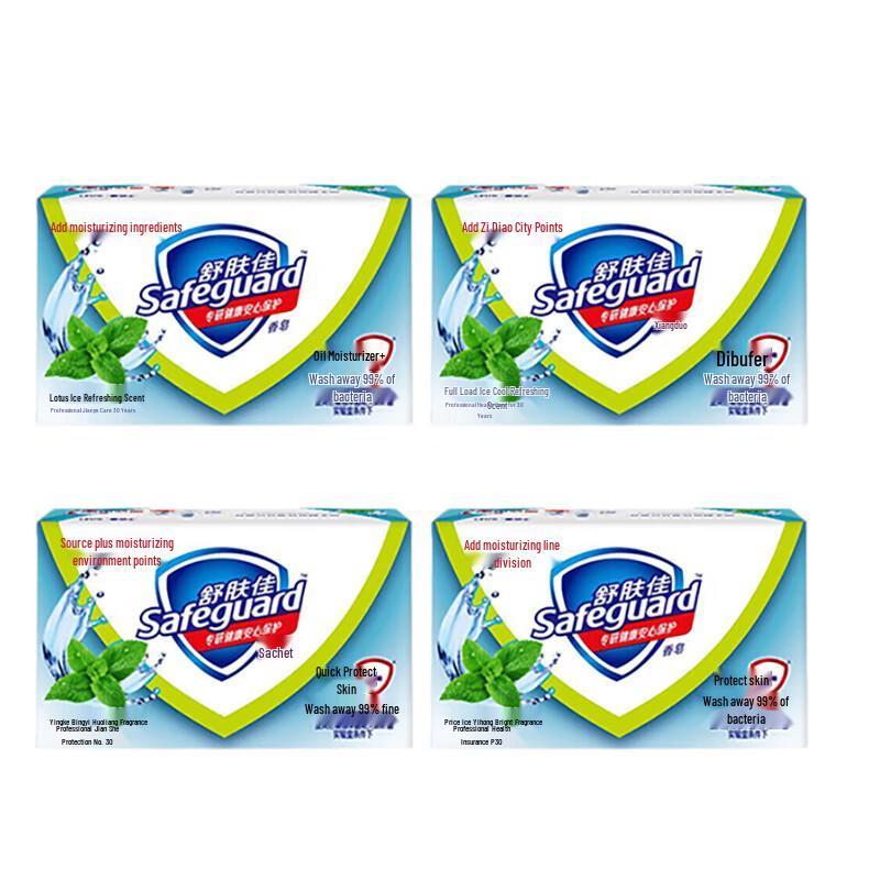 Safeguard Peppermint Icy Refreshing Bar Soap, 4-Pack
