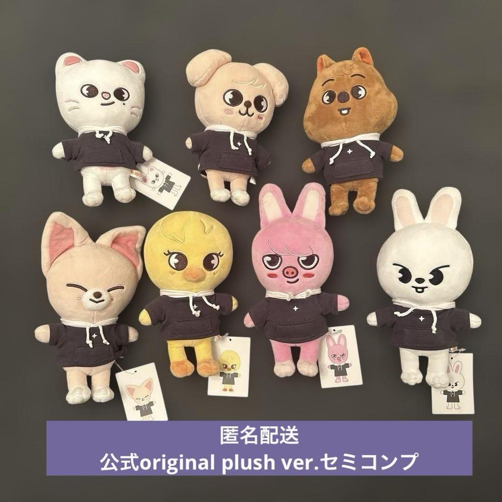 [USED] skzoo SKZOO PLUSH ORIGINAL Ver. Semi-Complete