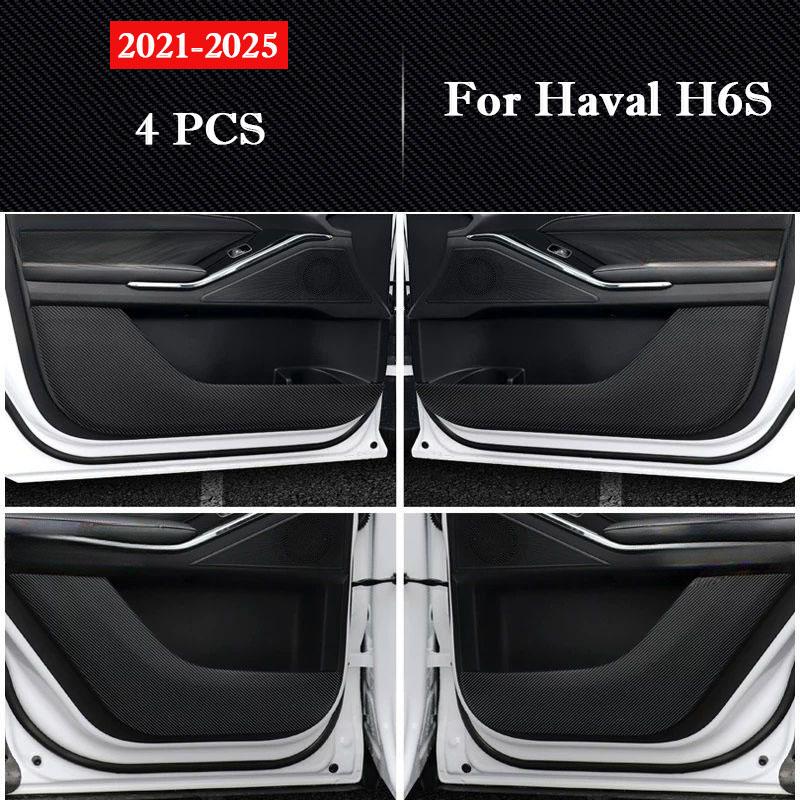 

Car Door Anti Kick Pad Glove Box Anti-dirty Leather Protective Sticker For Haval H6S 2026 - 2026 Auto Interior Accessories