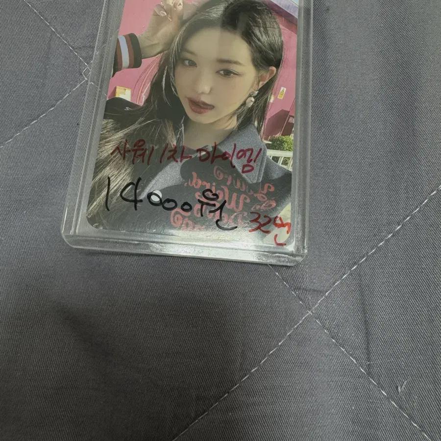 

No. 32 Ive m Photocard Sawe 1st I.m