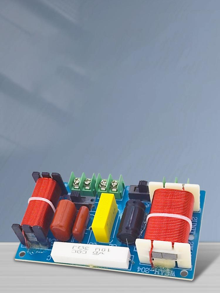 2-Way Frequency Divider Adjustable Frequency Point 250W Audio HiFi Filter Circuit Board Home Theater Audio Modification