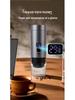 Rechargeable Portable Electric Coffee Maker - Automatic Pump & Heating for Outdoor Use with Capsules