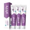 Yunnan Baiyao Jinkoujian Toothpaste Assorted 3-Pack
