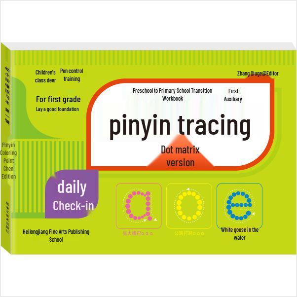 Digital Dot Matrix Tracing Book for Preschool-Primary Transition: Pinyin, Chinese Characters, Stroke Order, Radicals, 5-10-20 Addition & Subtraction