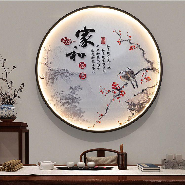 Chinese Style Wall Lamp Living Room Decoration with Light Crystal Porcelain Mural Home Decor Round Zen Free Wiring Porch Light