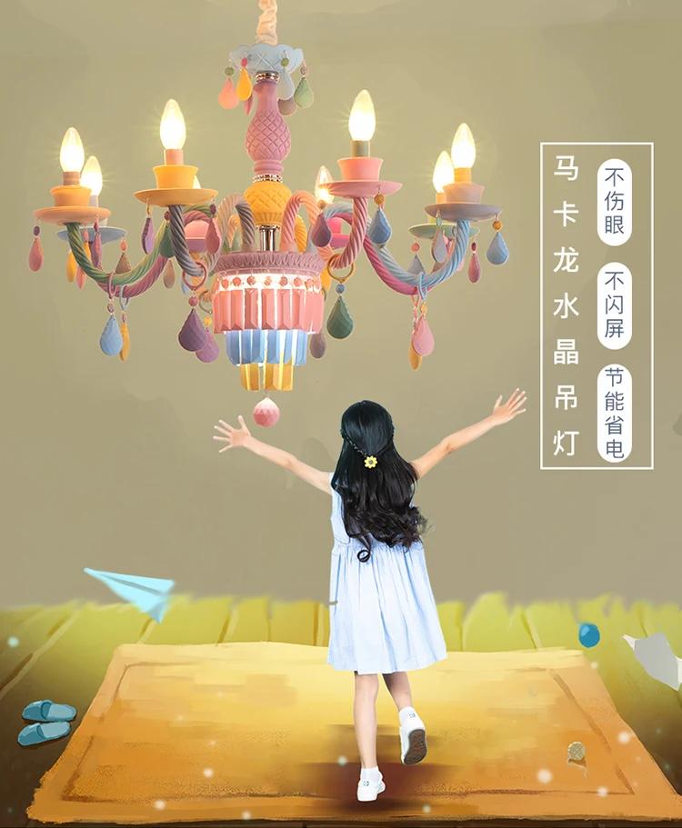 European Children Rainbow Chandelier Designer Macarone Lights Led Candle Light Children's Bedroom Princess Room Kawaii Light