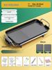 Large-Capacity Electric Grill & Hot Pot: Smokeless Multifunctional BBQ and Shabu-Shabu Machine
