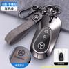 PEL5   Car Key Case Cover Key Bag Accessories For Mercedes Benz A B C S Class AMG GLA CLA GLC W176 W221 W204 W205 Shell Fob Keychain