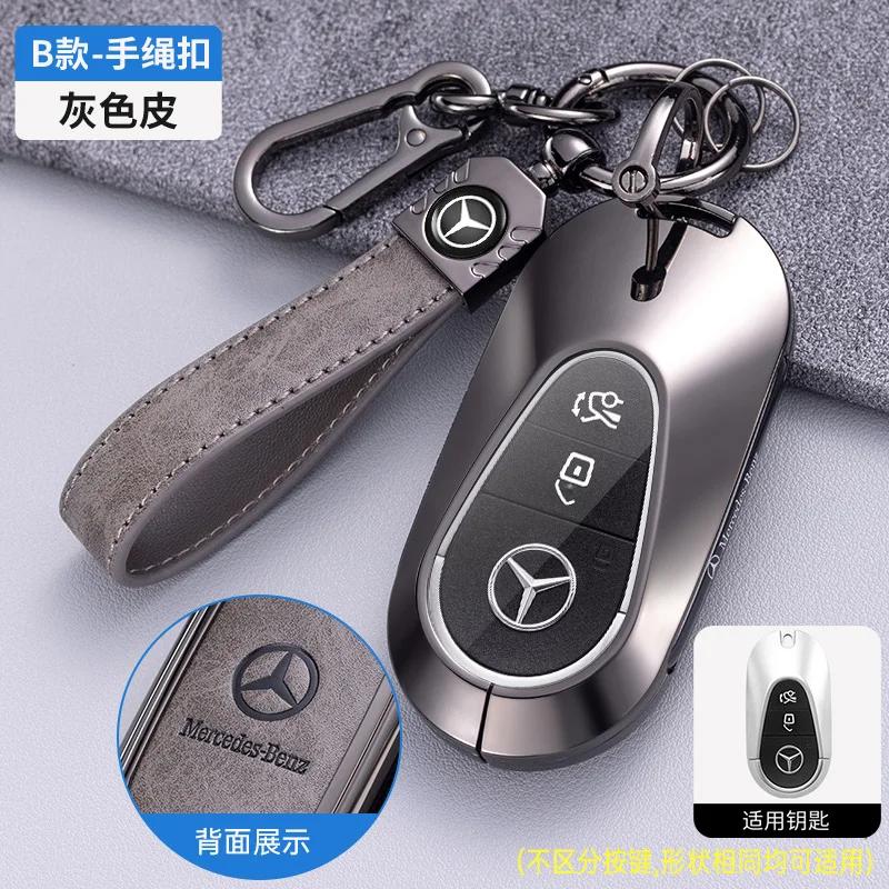 PEL5   Car Key Case Cover Key Bag Accessories For Mercedes Benz A B C S Class AMG GLA CLA GLC W176 W221 W204 W205 Shell Fob Keychain