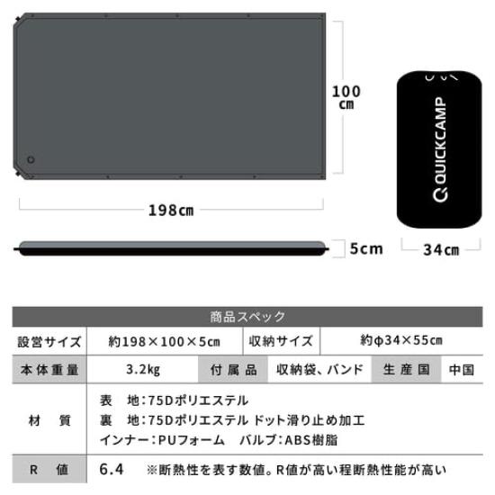 Car Sleeping 5cm High Resilience Automatic Easy Air Air Car Nap [Quick Camp] Mat, 8cm, Semi-Double, Thick, Urethane, Inflation, Storage, Outdoor,