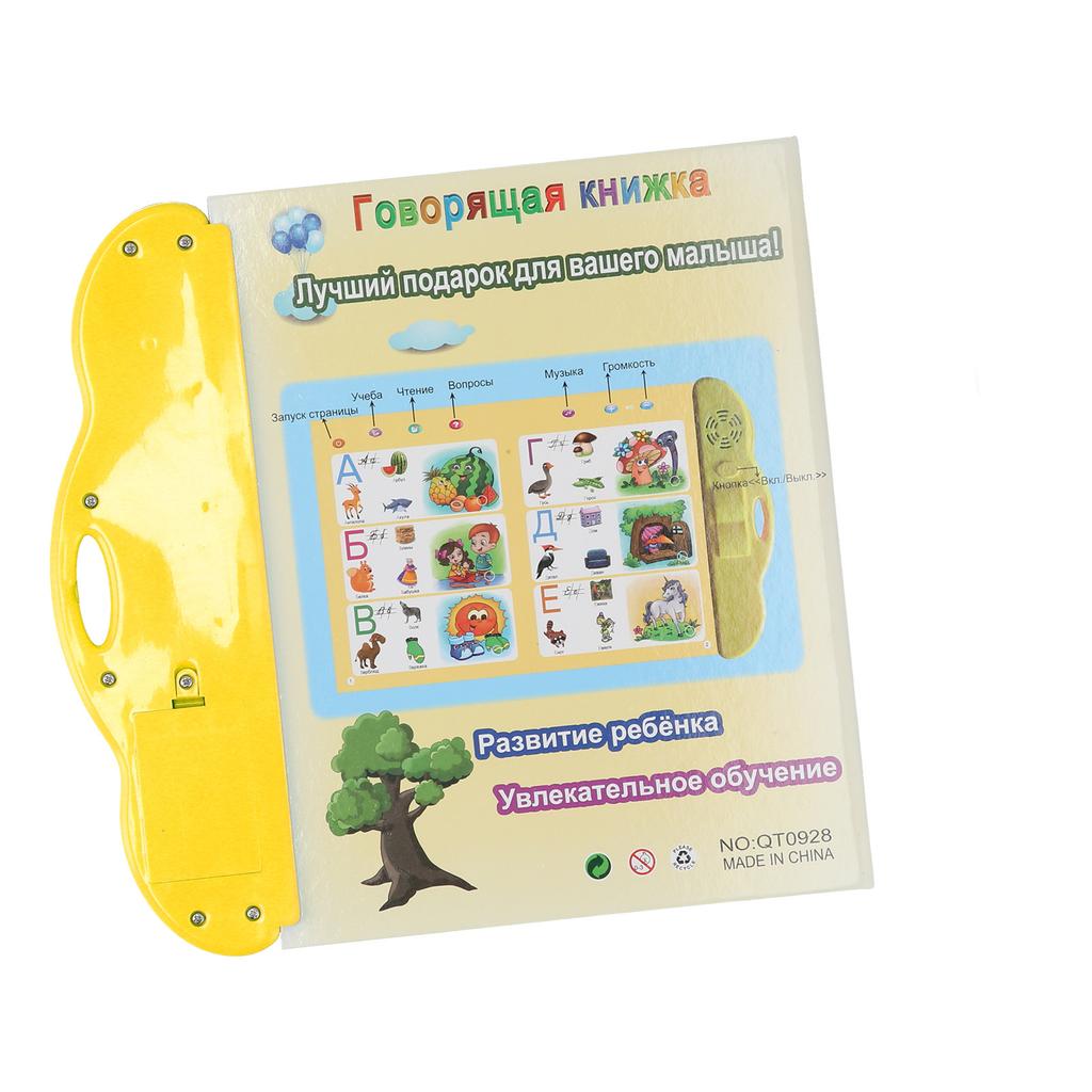 Electronic Sound Book Russian Learning Interactive Sound Book Educational Toy for Kids
