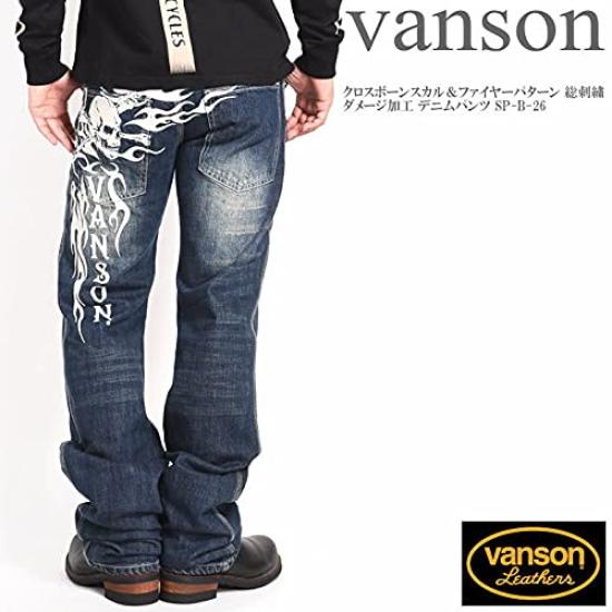 Vanson Crossbone Skull Fire Fully Distressed Denim Jeans, & Pattern, Embroidered, Pants, SP-B-26 (Size 32, Indigo)