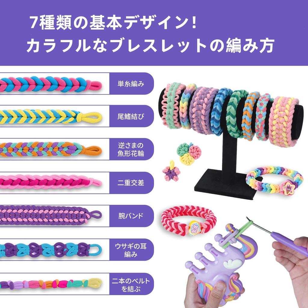 Freundschaftsarmband Bastelspielzeug für Zubehör-Set mit Aufbewahrung DIY Basteln Grundschule Geburtstagsgeschenk für Altersgruppen und 12 Set, Mädchen, Kinder