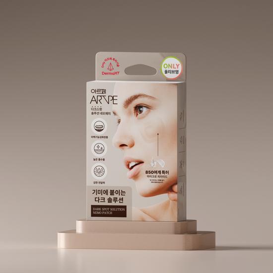 

ARTPE Dark Spot Square Patch (8 sheets)