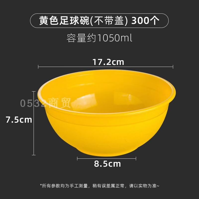 

Disposable Round Plastic Food Container Bases