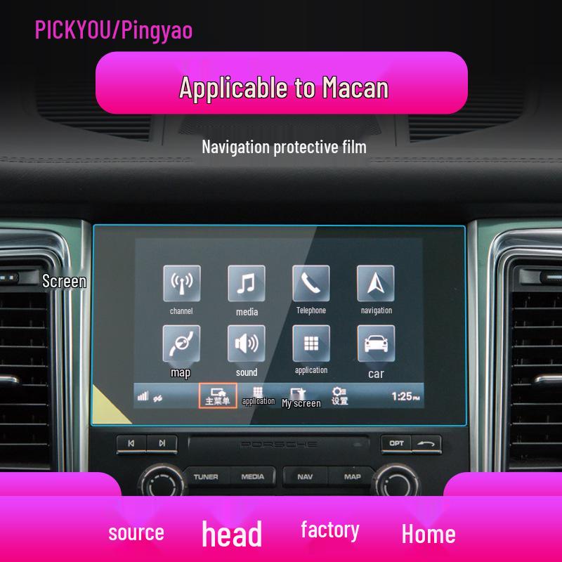 Porsche Macan 26 Navigation Screen Protector: Tempered Film for 718, 911 Central Control