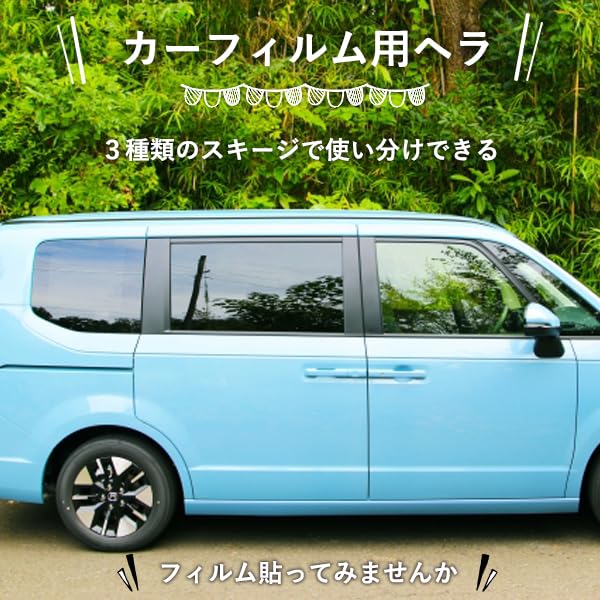 Car Film Installation Spatula Application Installation Car Beautiful Car Film Installation Kit Kit, Kit, Tool, Supplies, Convenient,