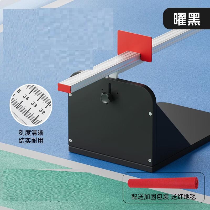 Longchan Sit and Reach Trainer