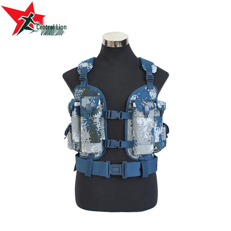 

Yangsheng 95 Tactical Camouflage Training Vest
