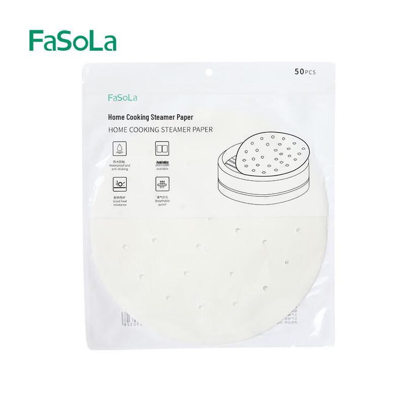 

FaSoLa 26cm Non-Stick Steamer Paper Liners