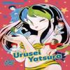 Urusei Yatsura Vol. 16 by Rumiko Takahashi Paperback Book 9781974703579