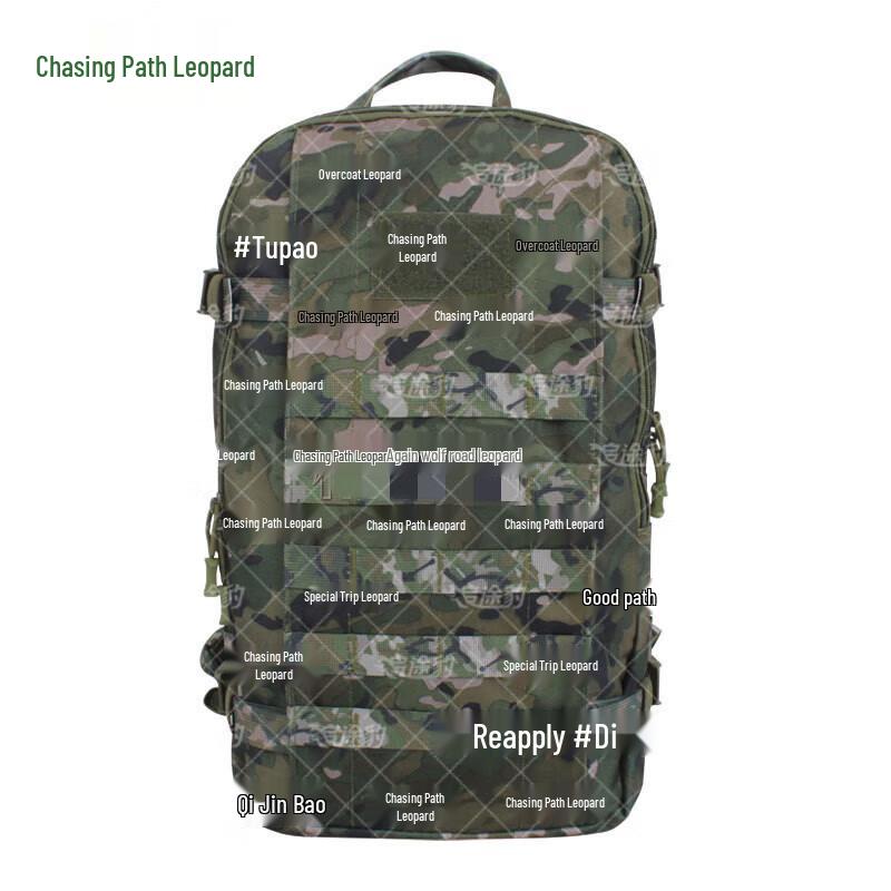 Chasing Leopard Large Capacity Tactical Backpack