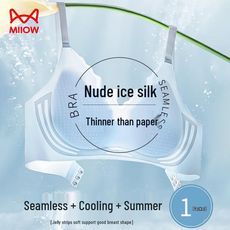MaoRen Women's Seamless Cooling Ice Silk Wireless Bra