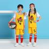 Summer new children's basketball clothes set boys and girls breathable training clothes kindergarten performance clothes spot wholesale