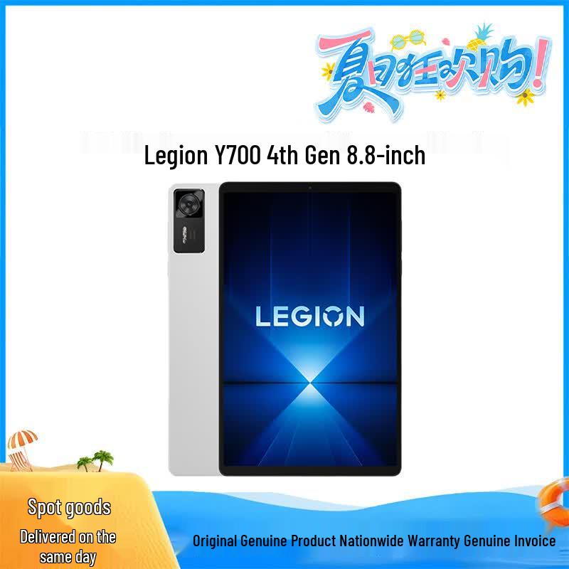 Lenovo Legion Y700 4th Gen 8.8-inch Gaming Tablet (CN Version)