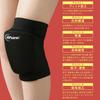 Volleyball Knieschutz 23mm Einzeln Hergestellt aus Flexiblem Trikot Knie JVA Zertifiziert D&M Polster, Dick, Schwarz, Beidseitig tragbar, Polster, Japan, Mittel, D-861, Polster,