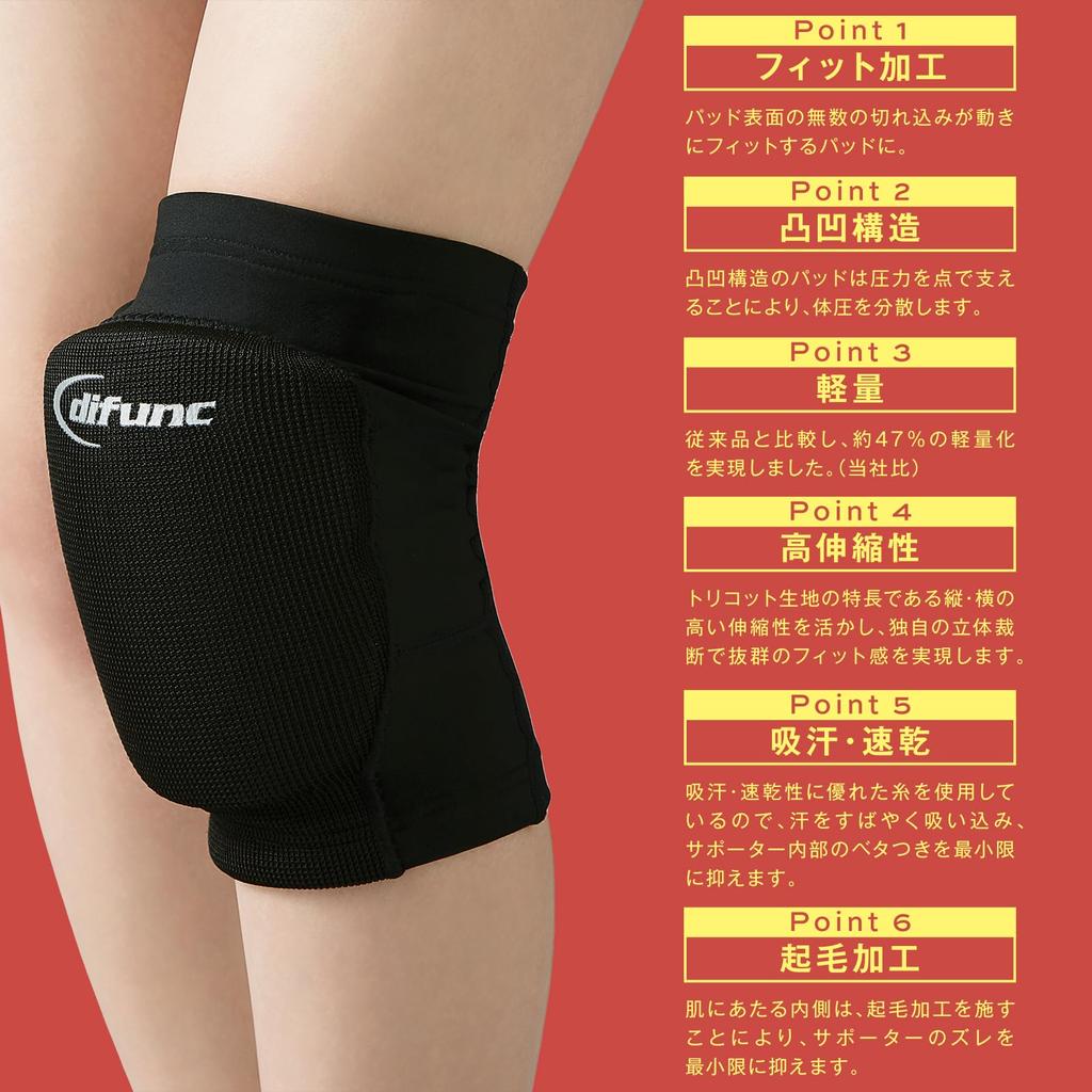 Volleyball Knee Support 23mm Single Made in Flexible Tricot Knee JVA Certified D&M Pad, Thick, Black, Ambidextrous, Pad, Japan, Medium, D-861, Pad,