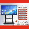 Zhongyi Interactive Whiteboard All-in-One PC (CN Version)