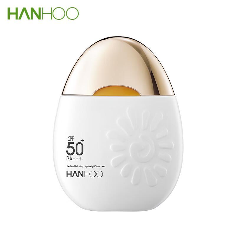 Hanhoo Sun Egg Daily Sunscreen 50g