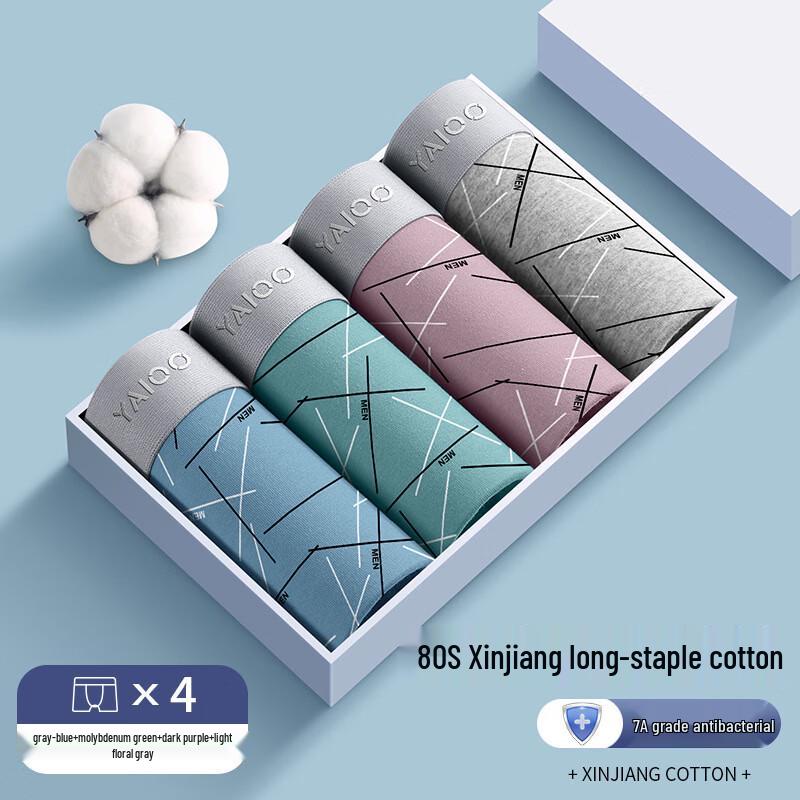 Мужские хлопковые трусы-боксеры Yalu (4-Pack) 2XL