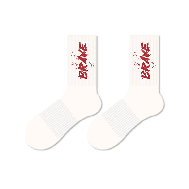 5 Pairs of Men's Spring and Autumn Basketball Sweat Absorbing Sports Deodorizing Non Slip Tube Socks