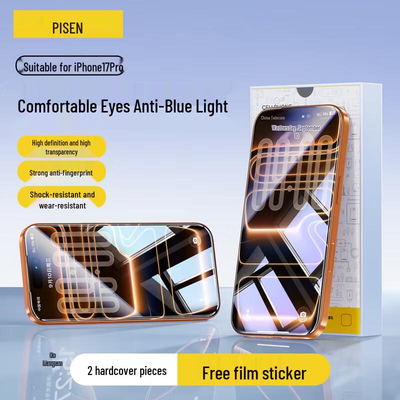 Pisen iPhone Tempered Glass Screen Protectors