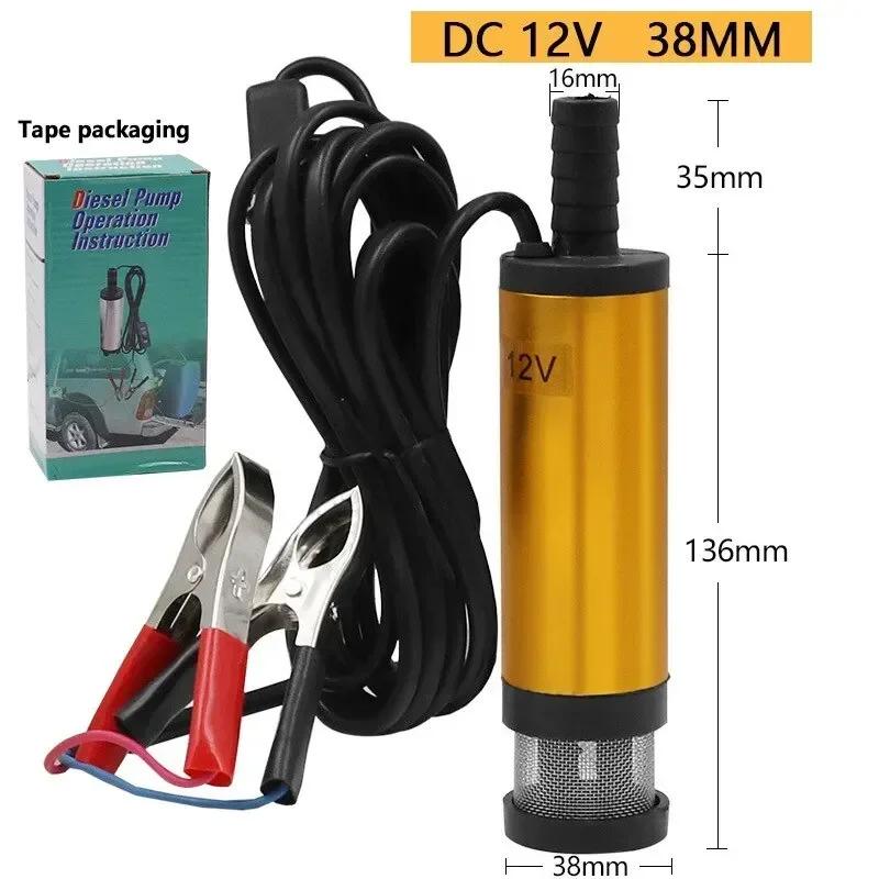 DC Electric Submersible Pump Portable Mini 12V 24V  For Pumping Diesel Oil Water Aluminum Alloy Shell 12L/min Fuel Transfer Pump