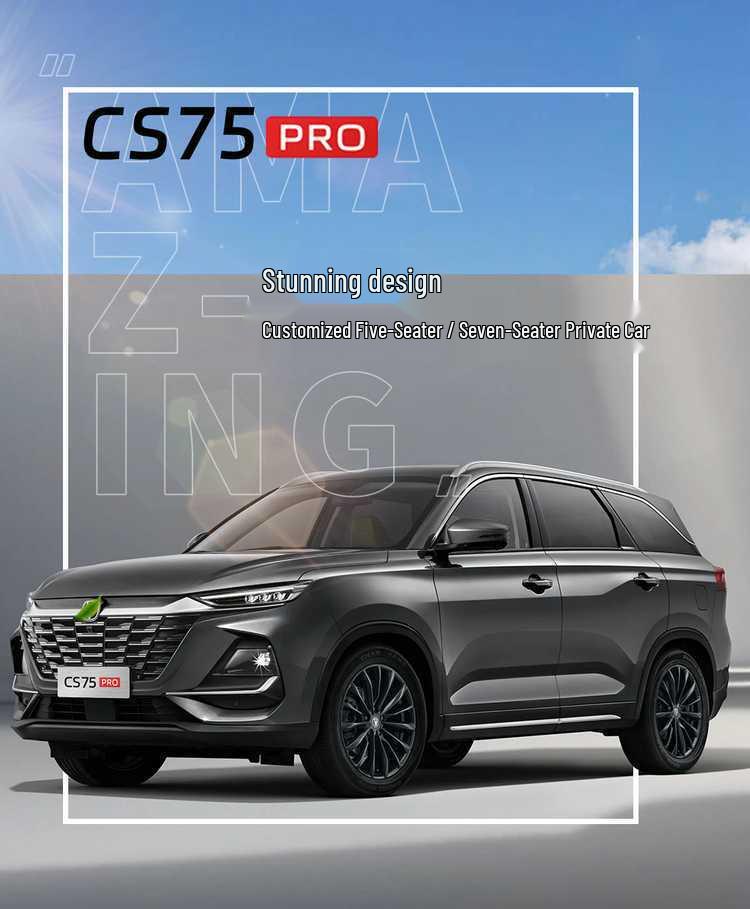 All-Season Seat Covers for Changan CS75 Pro - Interior Seat Cushions, 26 Options Available