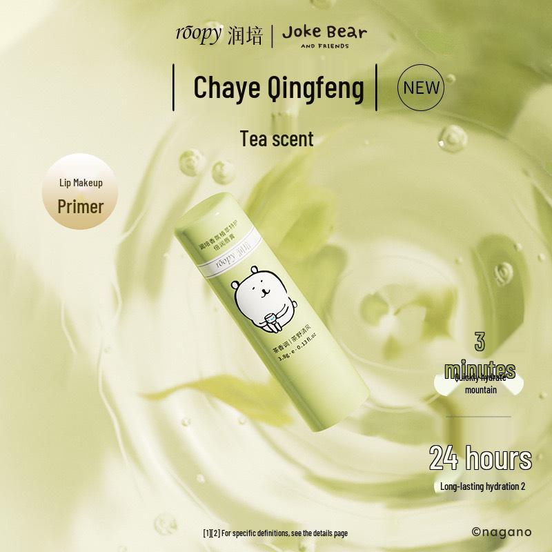 Runpei Hydrating Lipstick: Anti-Cracking Plant Extract Duo with Self-Deprecating Bear Design - Special Care Gift Edition.
