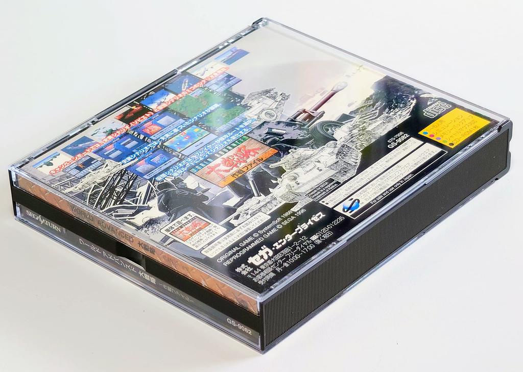 World Advanced Strategy Operation File