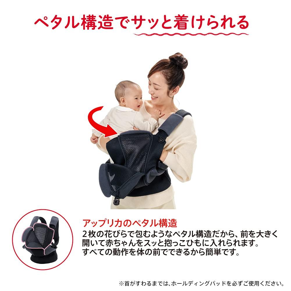 Aprica 2123836 Koala Ultra Mesh Baby Can Be Used from Newborns To 36 Can Be Carried 4WAY Carrier, Months, Sideways, (Navy)