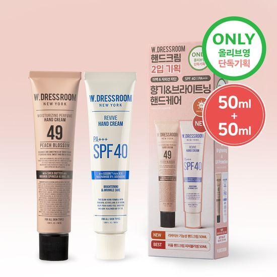 W.DRESSROOM Handcreme Revive Funktionelle Handcreme 2er-Pack Aktion, Wählen Sie 1 von 3 Typen