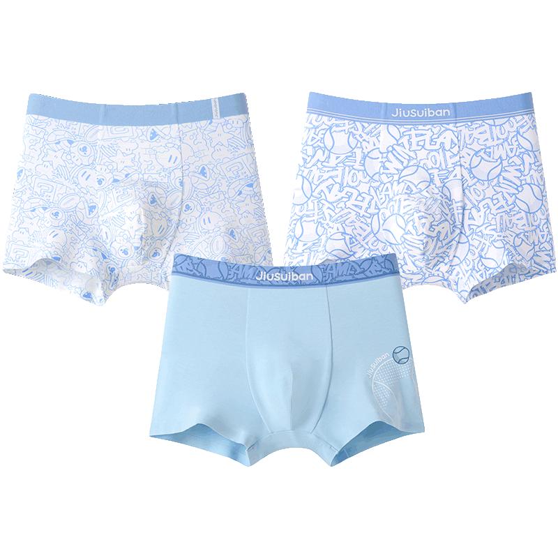 Jiusuiban Boys' 7A Antibacterial Modal Anti-Chafe Boxer Briefs
