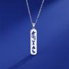 Hieroglyphs Cartouche Necklace Stainless Steel Egyptian Ankh Eye of Horus Egypt Goddess Wing Necklaces Spiritual Jewelry