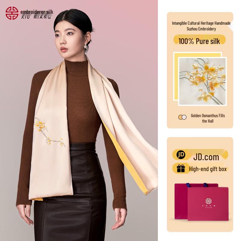 Su Embroidery Mulberry Silk Shawl Scarf Gift Set