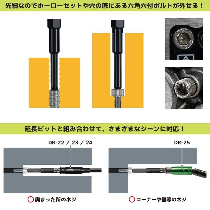 Engineer Screw Mogura Middle Set DBZ-401 Black 0.89-5.0mm