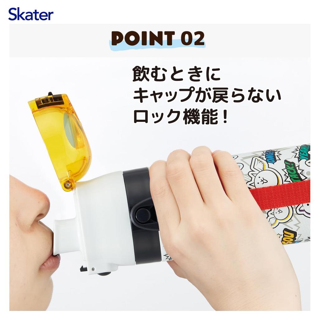 Skater Water Direct Battle for Boys and Stainless Sports Water Kids' Bottle, Drinking, 470ml, "The Cats" Design, 26, Girls, Insulated, Steel,