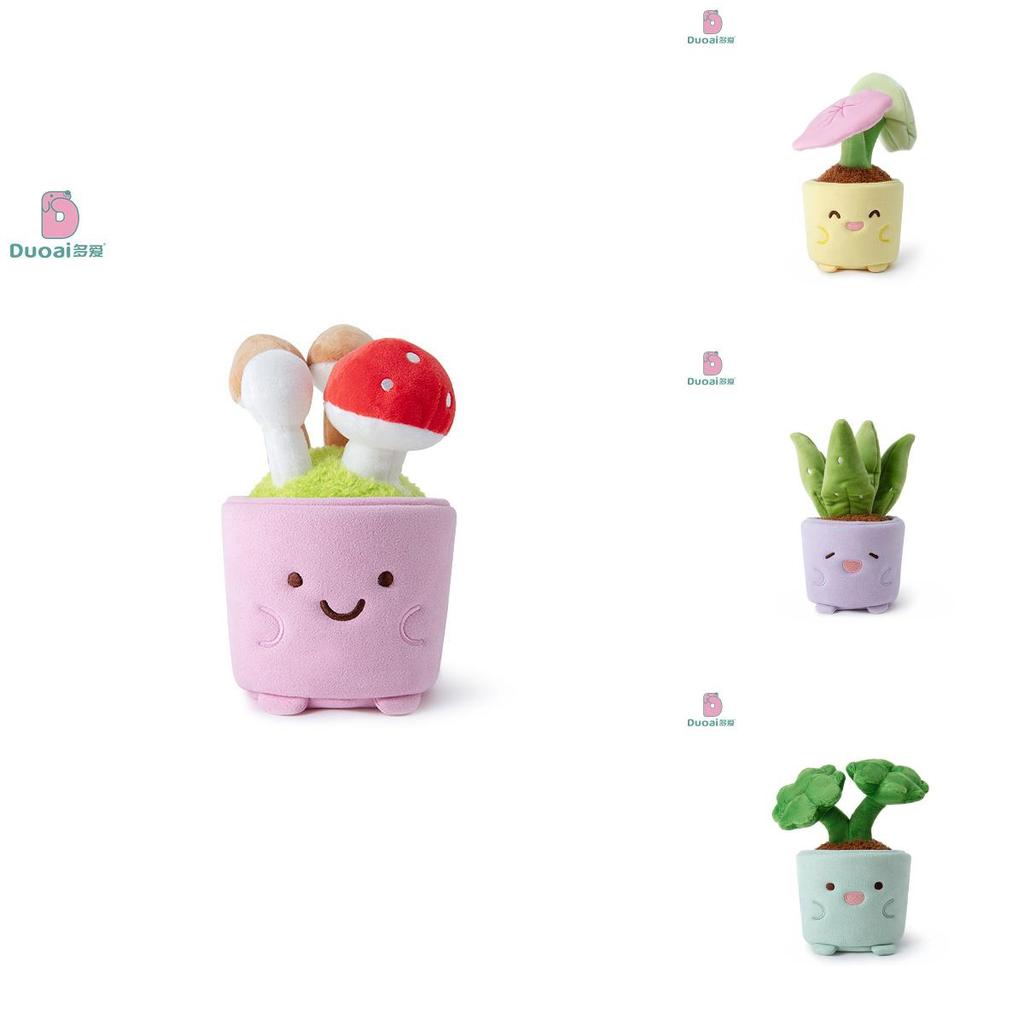 Garden Inspired Plush Lucky Grass Plant Ornament With Short Plush Fabric For Living Room Decor Gift For Girls