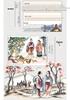 The Complete Works of Zhuangzi: Annotated & Translated for Junior & Senior High Students - Chinese Classics Selection