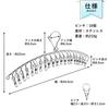 Stainless Steel Clothes Drying Wide Rack, 20-Pinch, Arched, Rust-Resistant, Durable, Compact, Space-Saving, 44.5cm